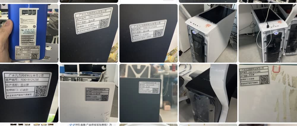 固定资产盘点现场图3