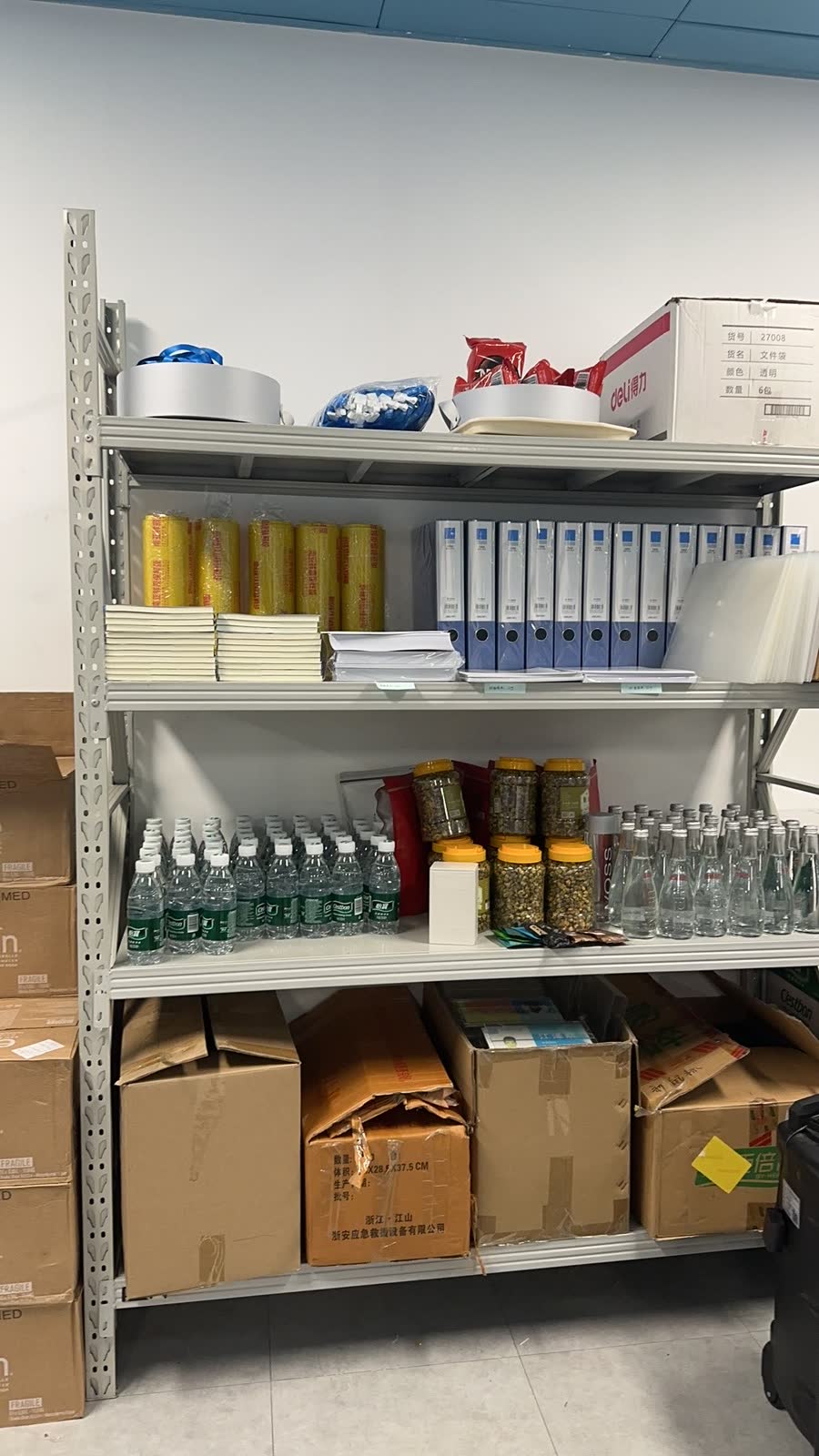 固定资产盘点现场图2